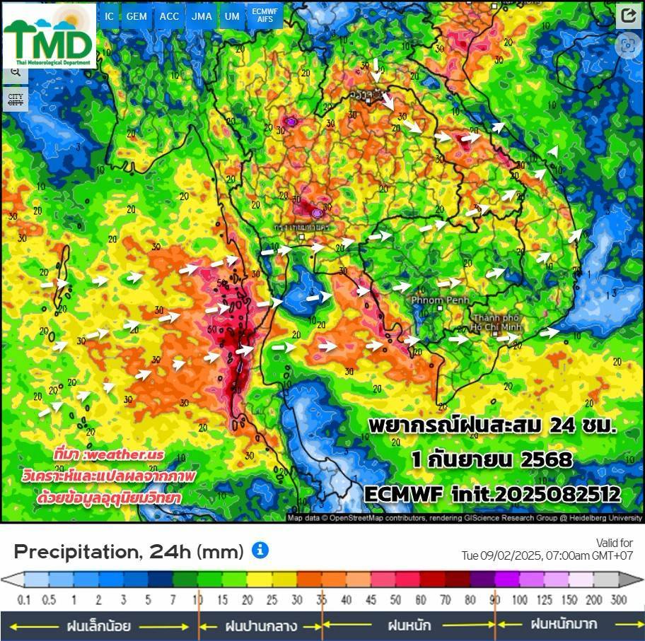 พยากรณ์ฝนสะสม วันที่ 1 กันยายน 2568