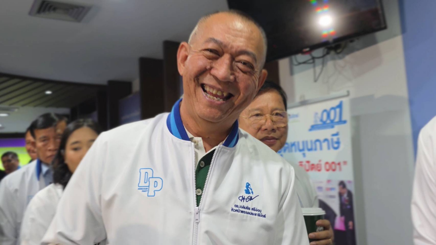 ปชป.​​ยังไม่มีมติเข้าร่วม รบ. ชี้รอฝุ่นจางจะเห็นภาพชัด​ ย้ำทุกอย่างพรรคต้องเคาะ