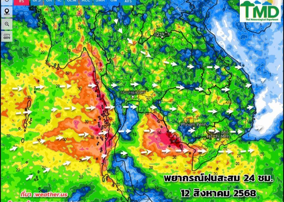 พยากรณ์ฝนสะสม วันแม่ 12 สิงหาคม 2568