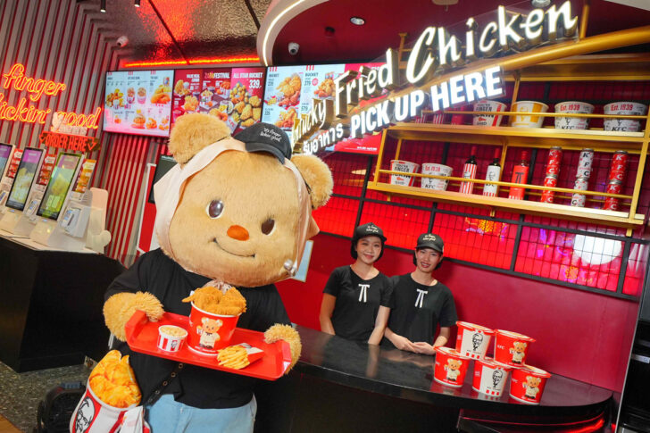 .'เคเอฟซี' ไม่หวั่นสงครามราคา ชูกลยุทธ์เพิ่ม Value มัดใจลูกค้า.