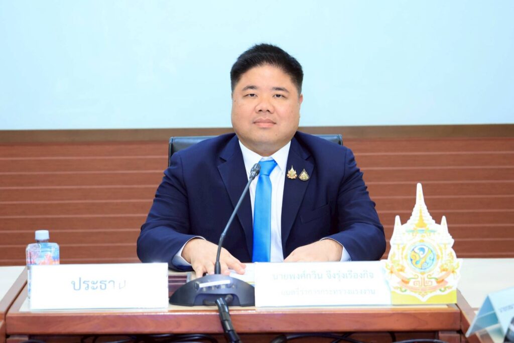 พงศ์กวิน จึงรุ่งเรืองกิจ