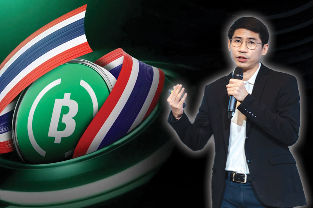 มิติใหม่เงินดิจิทัล ? Programmable Money