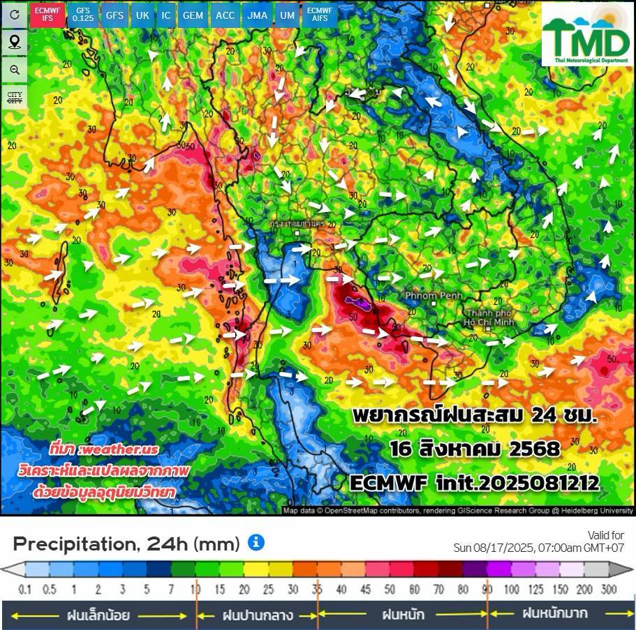 พยากรณ์ฝนสะสม วันที่ 16 สิงหาคม 2568