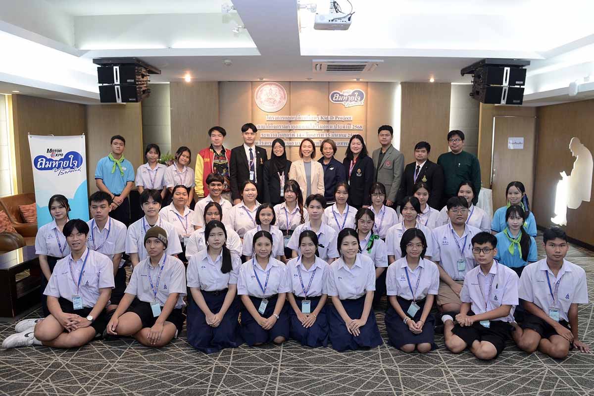 ‘ลมหายใจไร้มลทิน’ ชวนเยาวชนชิงทุนการศึกษา