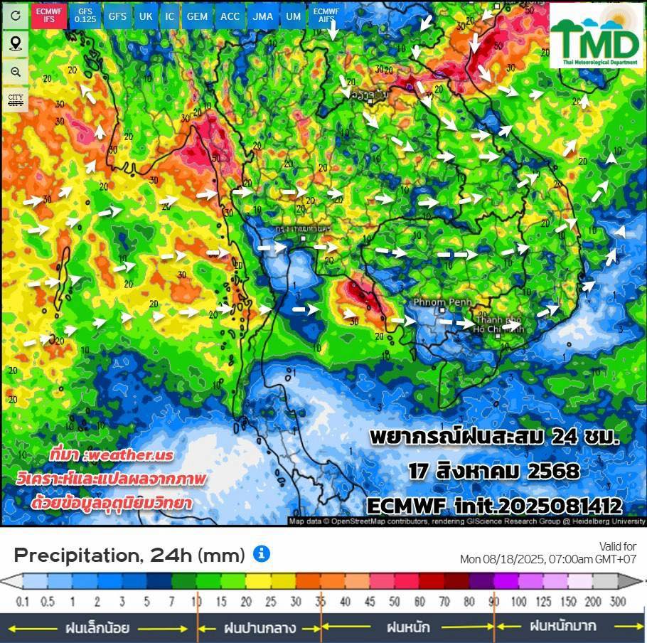 พยากรณ์ฝนสะสม วันที่ 17 สิงหาคม 2568