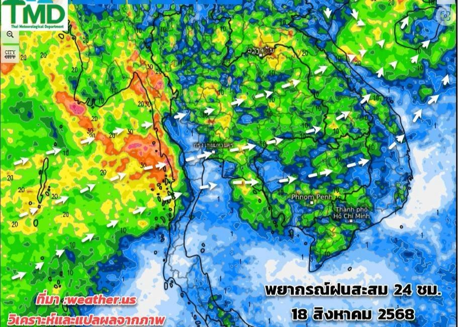 กรมอุตุฯเตือน ‘เหนือ-อีสาน-ตะวันออก’ ฝนยังตกหนัก กทม.วันนี้ฝน 60% ของพื้นที่
