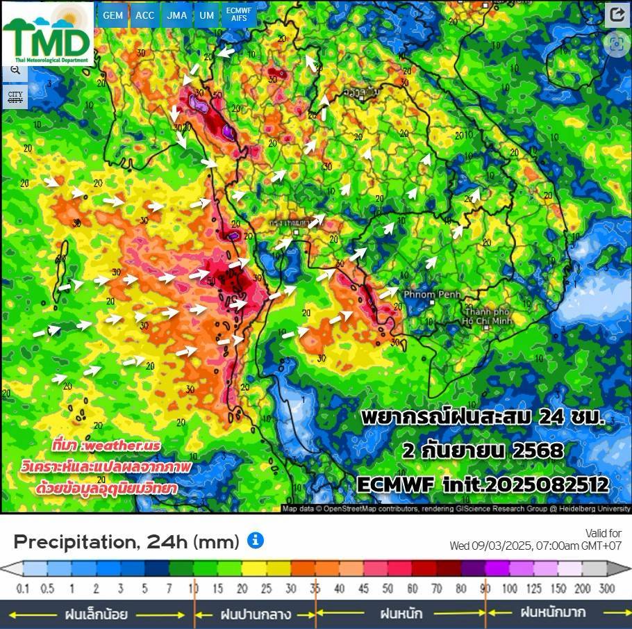พยากรณ์ฝนสะสม วันที่ 2 กันยายน 2568