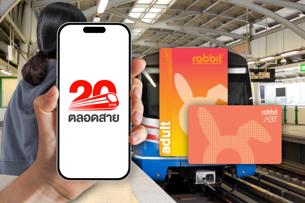 บัตรแรบบิท ลงทะเบียน ‘รถไฟฟ้า 20 บาท’ แบบไหนใช้ได้ ผูกวอลเลตอย่างไร