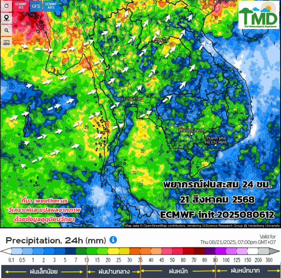 พยากรณ์ฝนสะสม วันที่ 21 สิงหาคม 2568