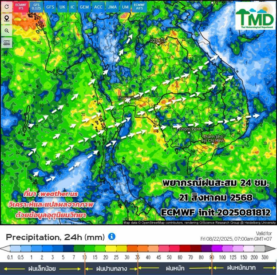 พยากรณ์ฝนสะสม วันที่ 21 สิงหาคม 2568