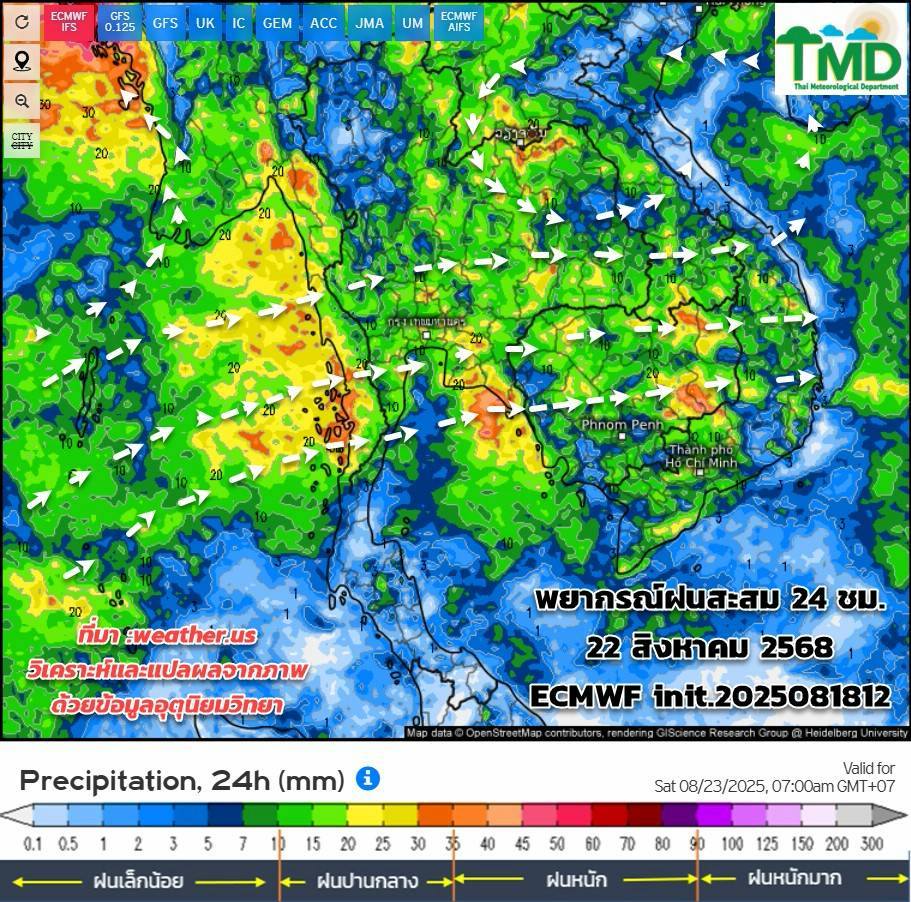 พยากรณ์ฝนสะสม วันที่ 22 สิงหาคม 2568