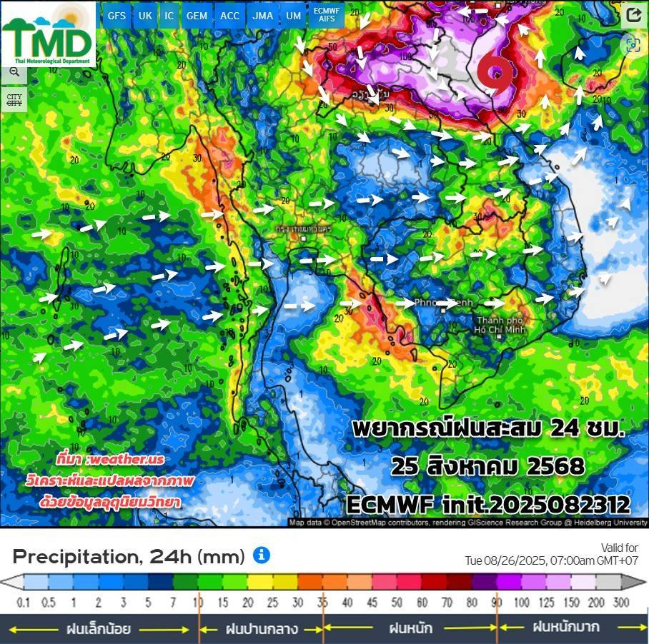 พยากรณ์ฝนสะสม วันที่ 25 สิงหาคม 2568