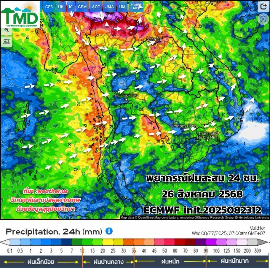 พยากรณ์ฝนสะสม วันที่ 26 สิงหาคม 2568