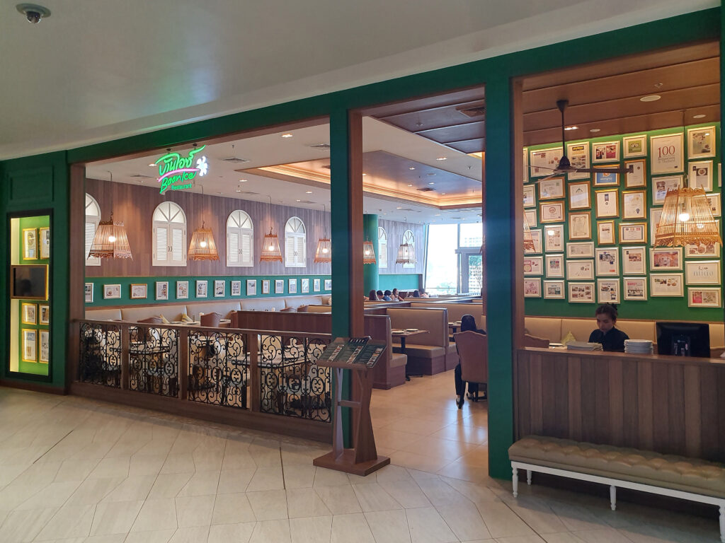 ร้านอาหารไอคอนสยาม-ไอซีเอส