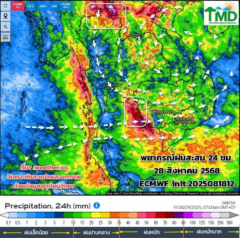 พยากรณ์ฝนสะสม 28 สิงหาคม 2568