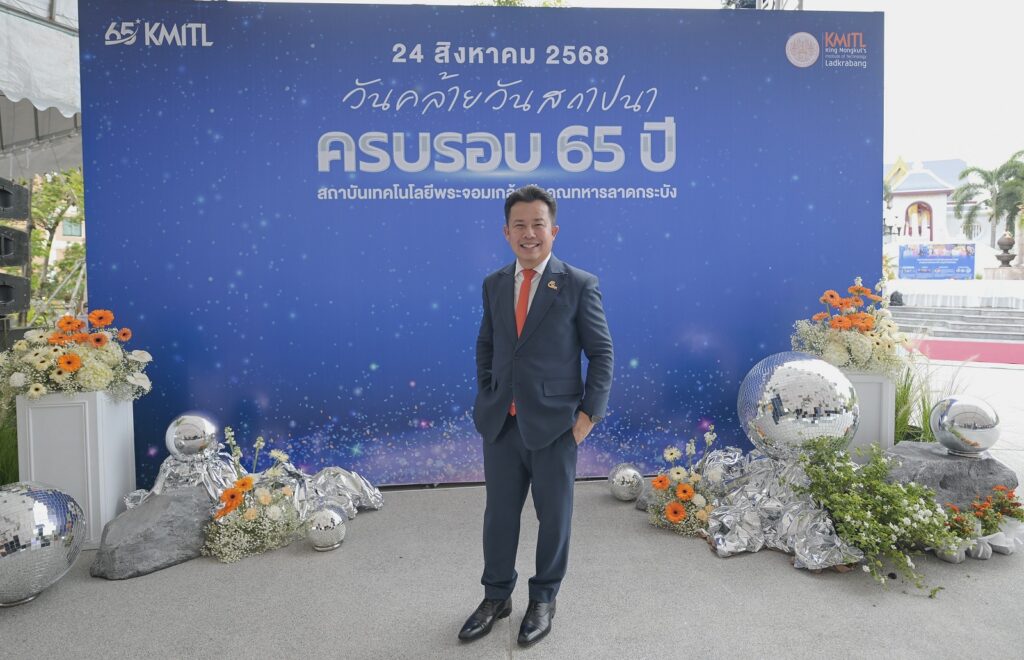 รองศาสตราจารย์ ดร.คมสัน มาลีสี