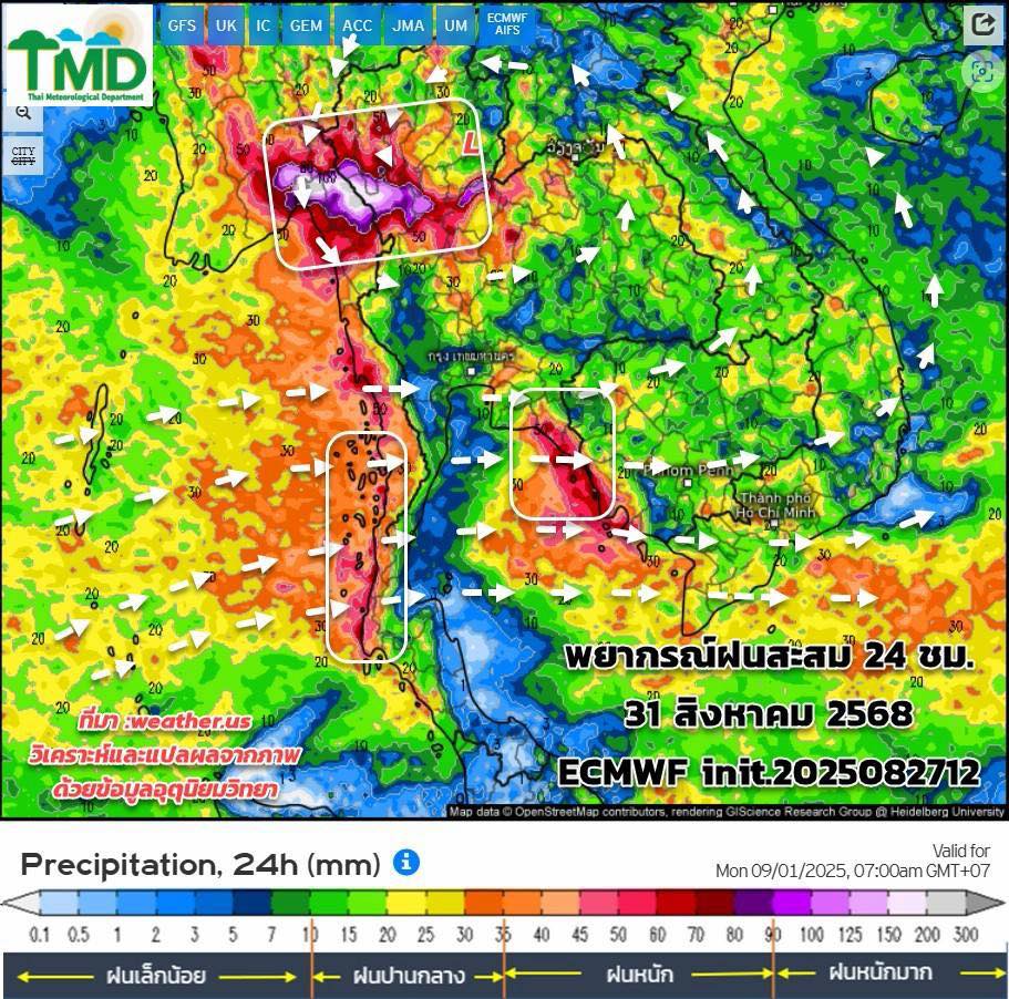พยากรณ์ฝนสะสม วันที่ 31 สิงหาคม 2568