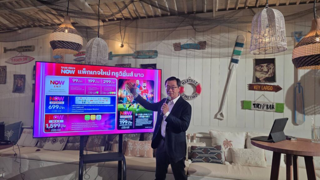 นายองอาจ ประภากมล