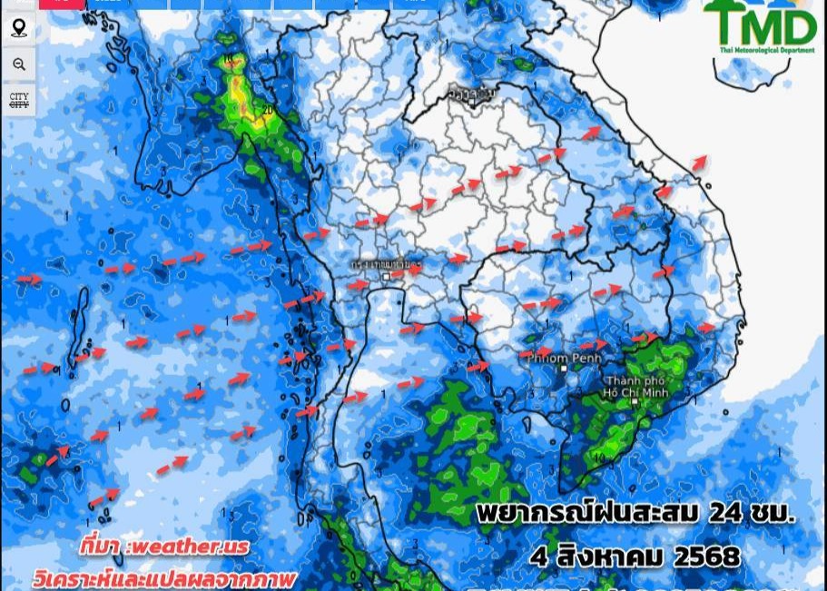 กรมอุตุนิยมวิทยา วันนี้ ฝนลดฮวบเหลือ 20-30% เตือนตกหนักอีกช่วง 11-18 ส.ค.
