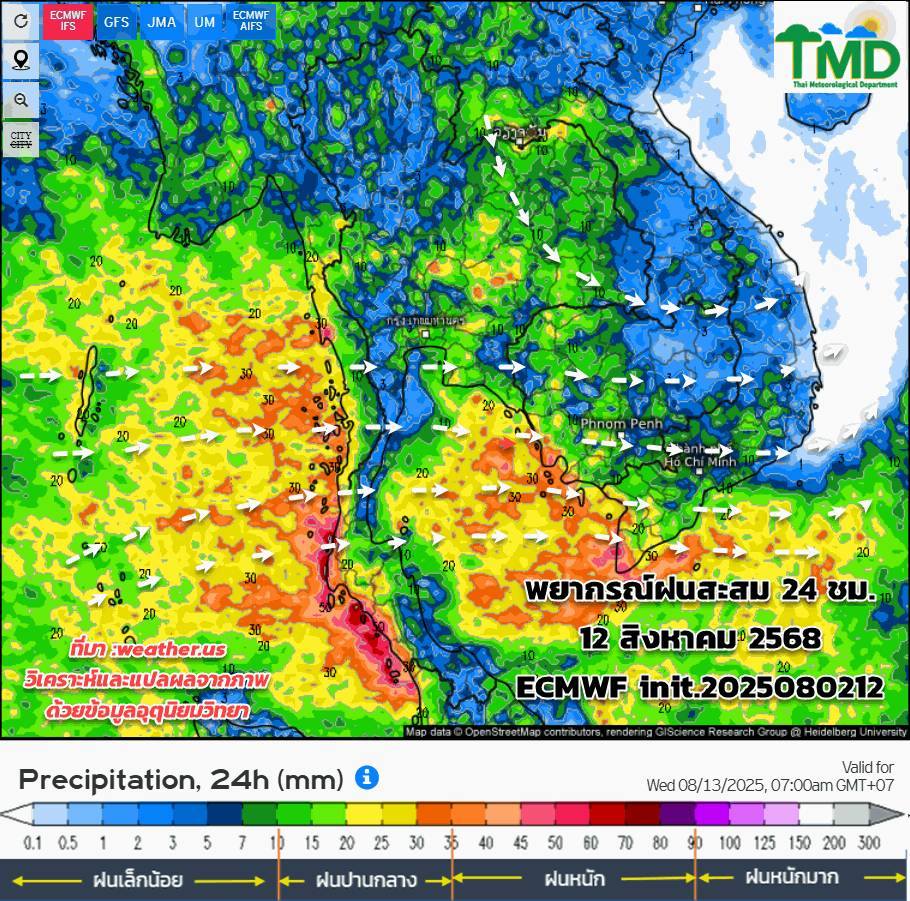 พยากรณ์ฝนสะสม วันที่ 12 สิงหาคม 2568 