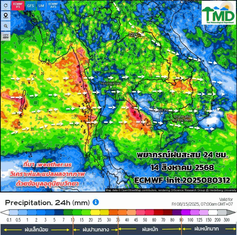 พยากรณ์ฝนสะสมวันที่ 14 สิงหาคม 2568