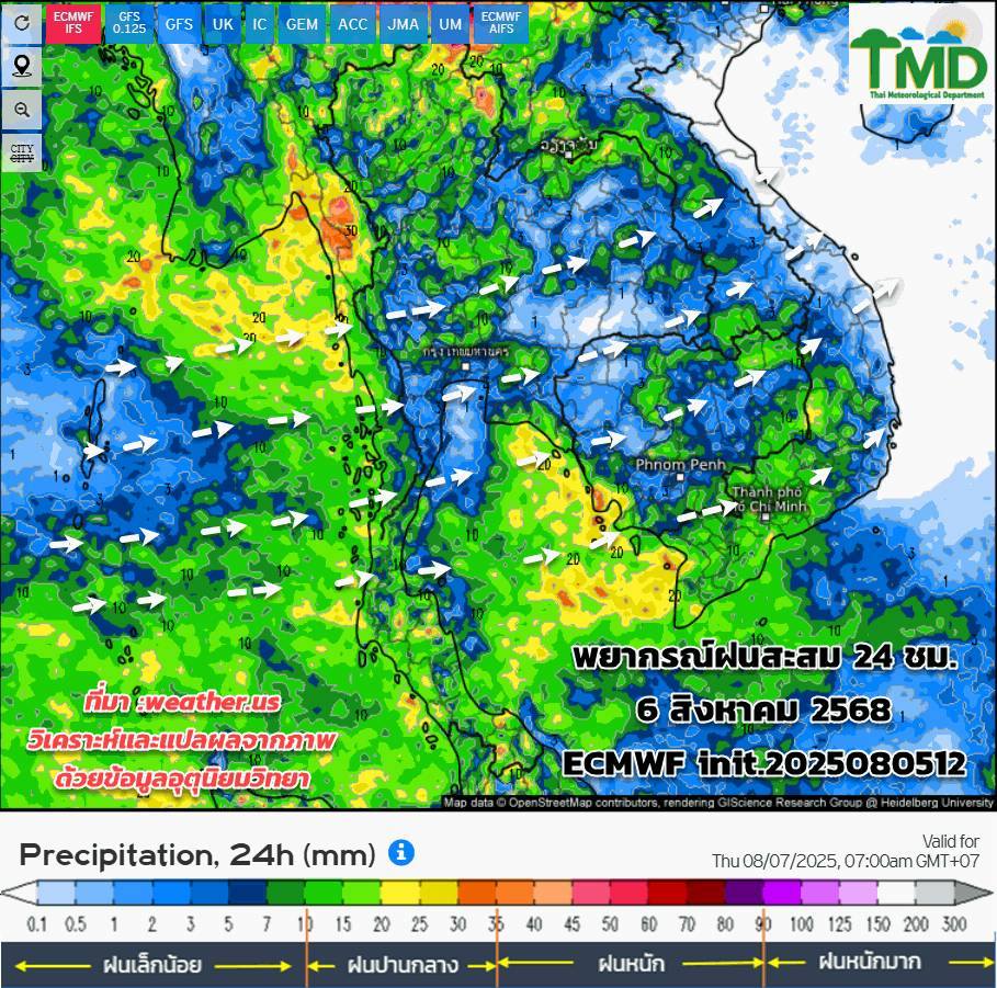 พยากรณ์ฝนสะสม วันที่ 6 สิงหาคม 2568