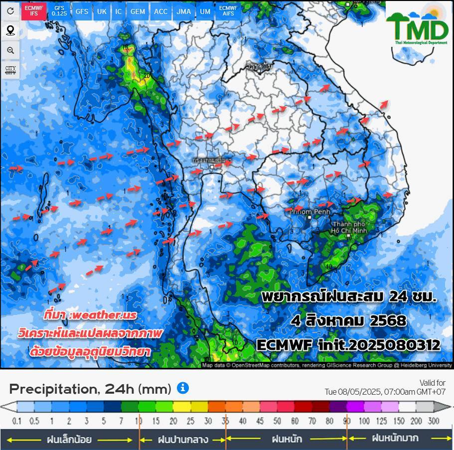 พยากรณ์ฝนสะสม 4 สิงหาคม 2568