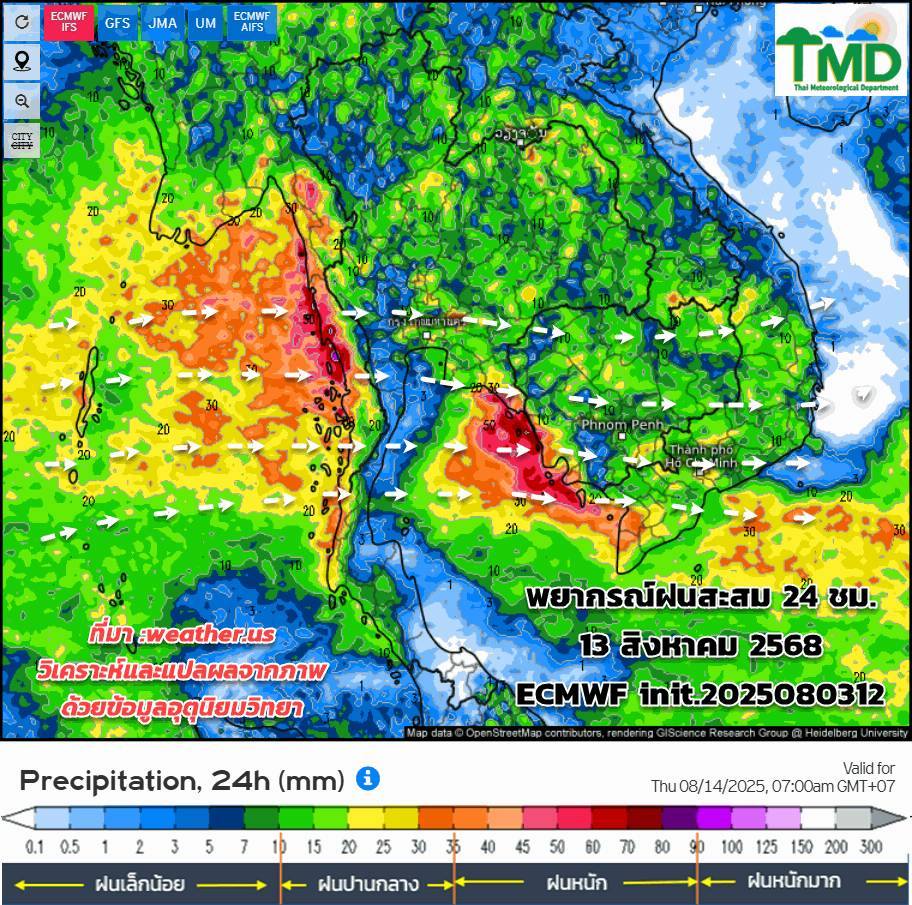 พยากรณ์ฝนสะสม 13 สิงหาคม 2568