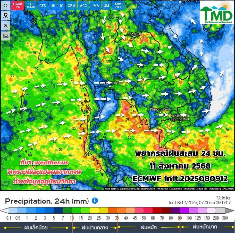 พยากรณ์ฝนสะสม วันที่ 11 สิงหาคม 2568