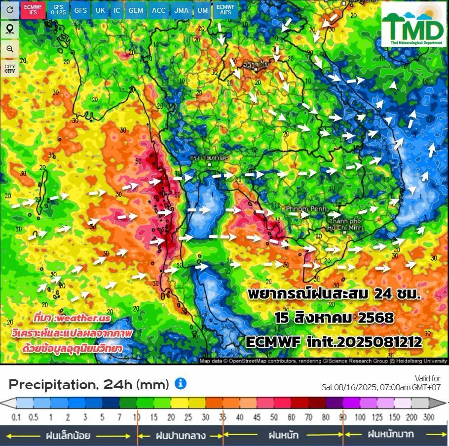 พยากรณ์ฝนสะสม วันที่ 15 สิงหาคม 2568