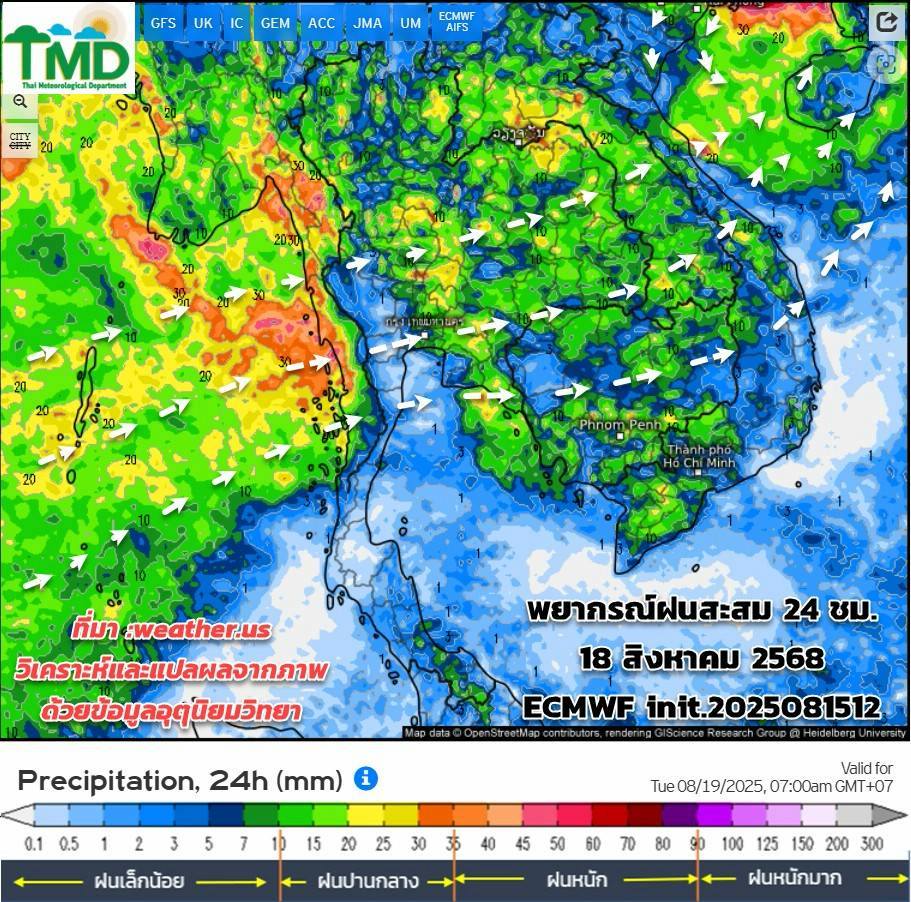 พยากรณ์ฝนสะสม 18 สิงหาคม 2568