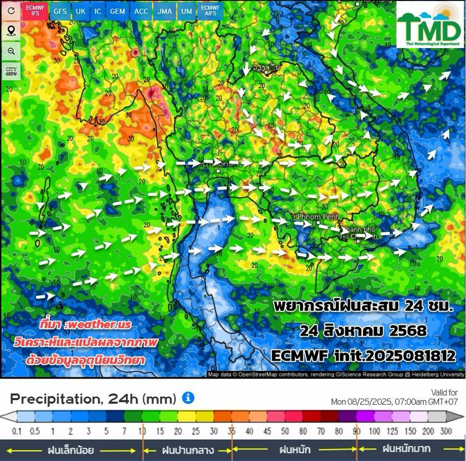 พยากรณ์ฝนสะสม วันที่ 24 สิงหาคม 2568