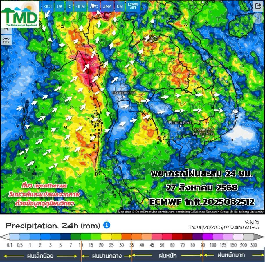 พยากรณ์ฝนสะสม วันที่ 27 สิงหาคม 2568