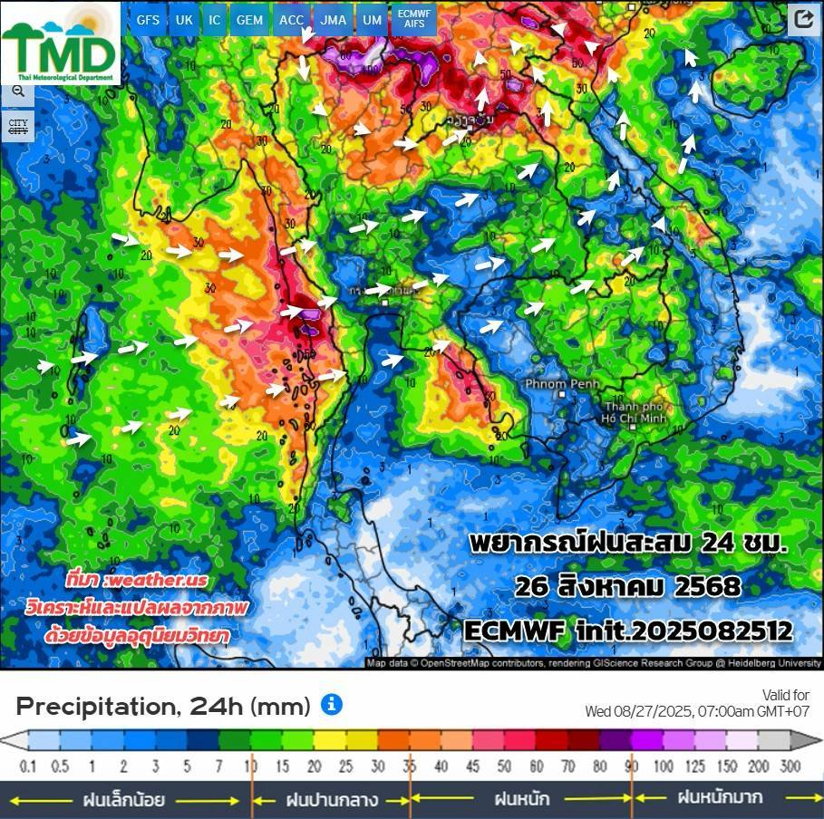 พยากรณ์ฝนสะสม 26 สิงหาคม 2568