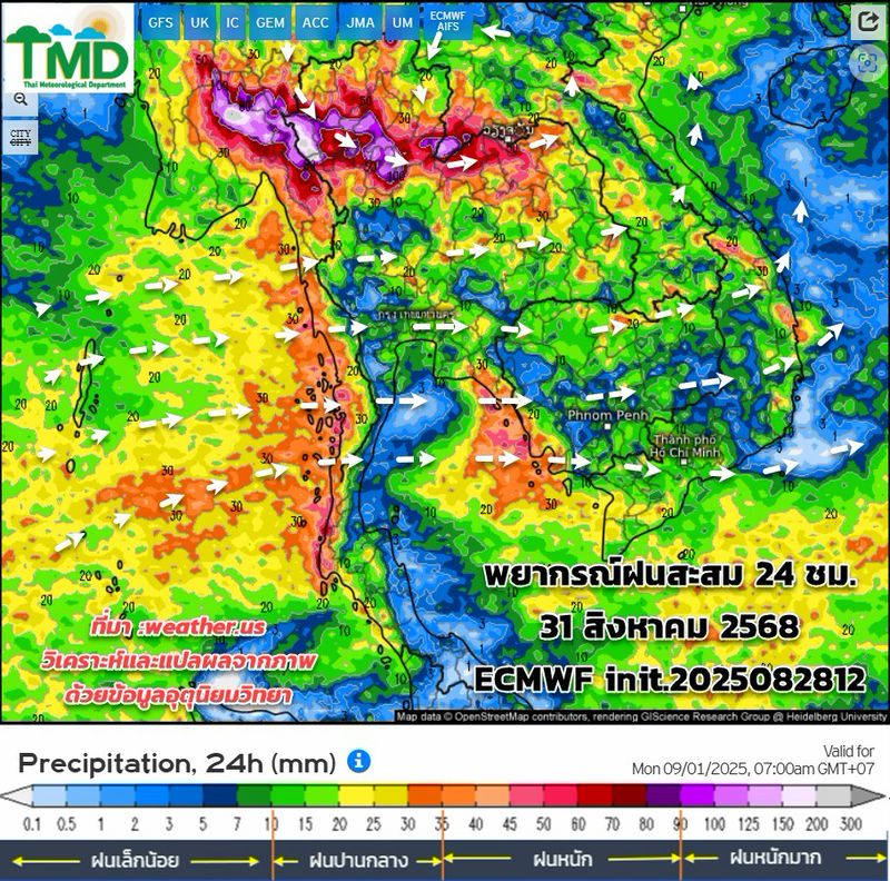 พยากรณ์ฝนสะสม วันที่ 31 สิงหาคม 2568