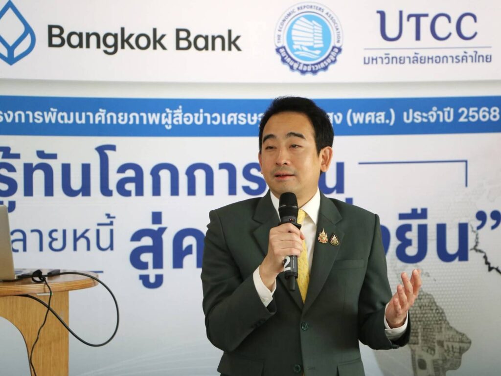 “เผ่าภูมิ” มั่นใจไทยได้เปรียบคู่แข่ง หลังเคลียร์ภาษีสหรัฐ 19% คาดดัน GDP โต