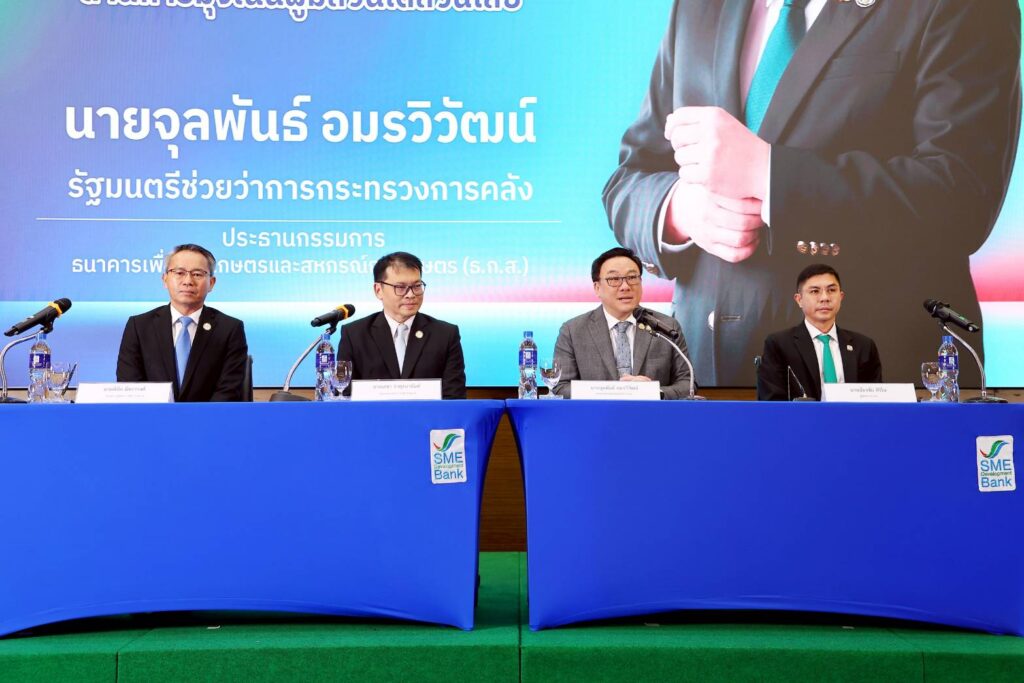 SME D Bank - ธ.ก.ส. ร่วมยกระดับ หนุนผู้มีส่วนได้ส่วนเสีย สร้างความเท่าเทียม