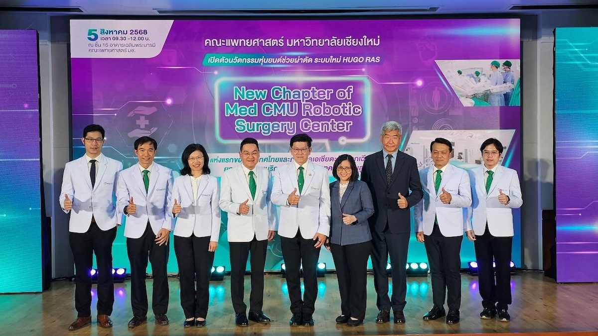 คณะแพทยศาสตร์ มช.