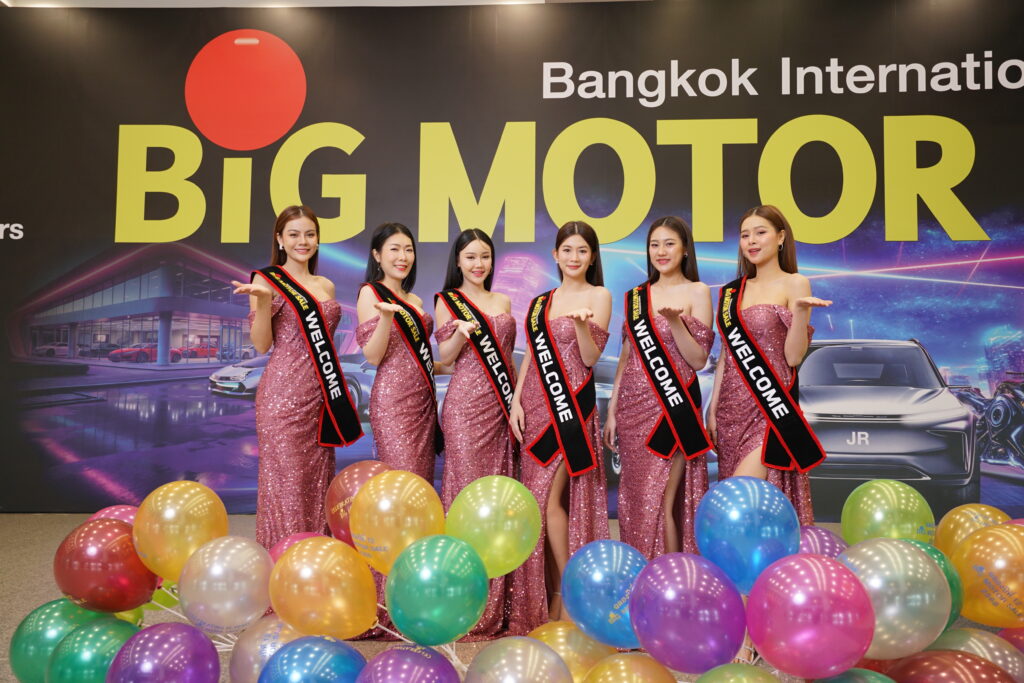  BIG MOTOR SALE