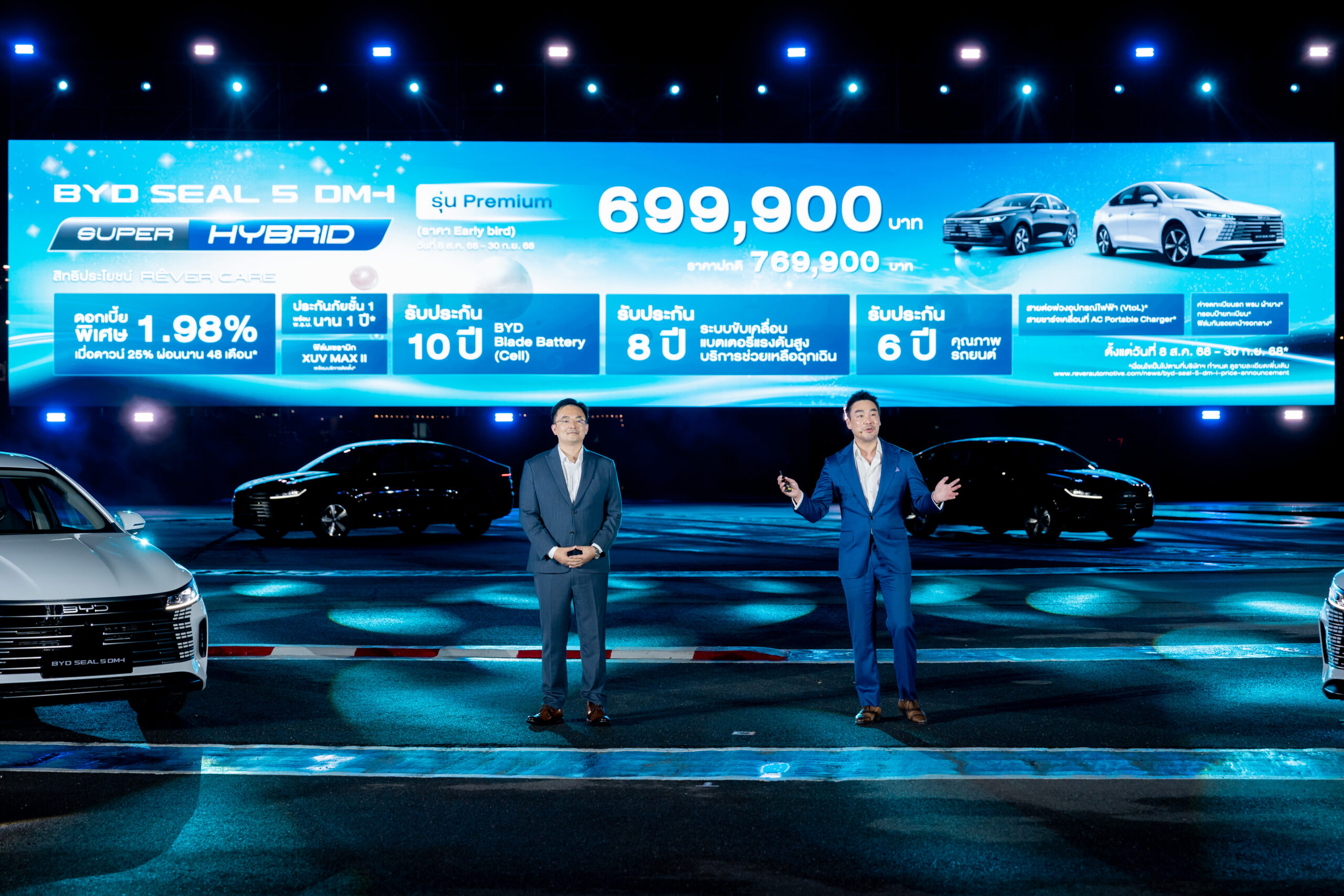 BYD-เรเว่ฯ เผยความสำเร็จใช้เวลา 3 ปี ขายรถ NEV ในไทยทะลุ ‘แสนคัน’