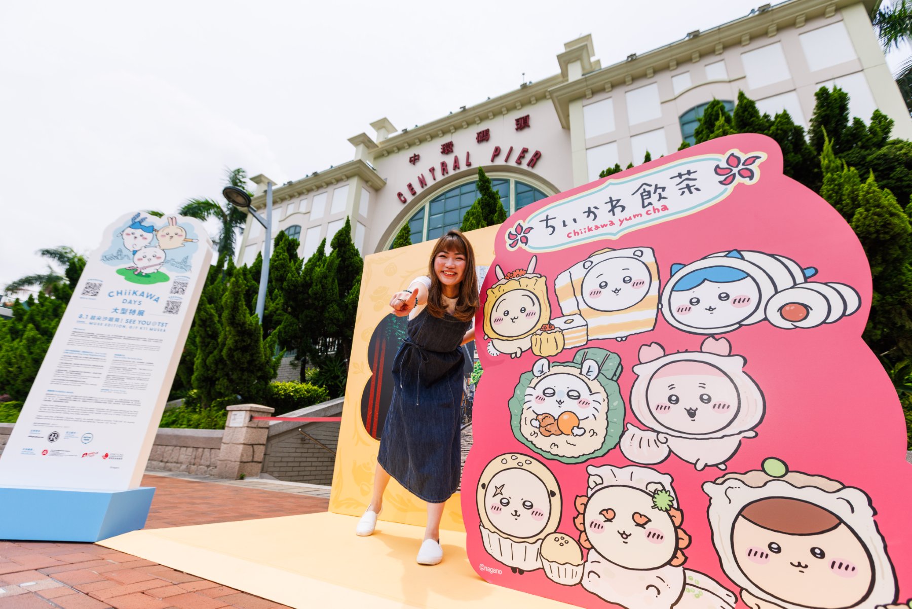 CHIIKAWA ดึงแฟนคลับทั่วเอเชียร่วมแคมเปญ “Hong Kong Summer Viva”