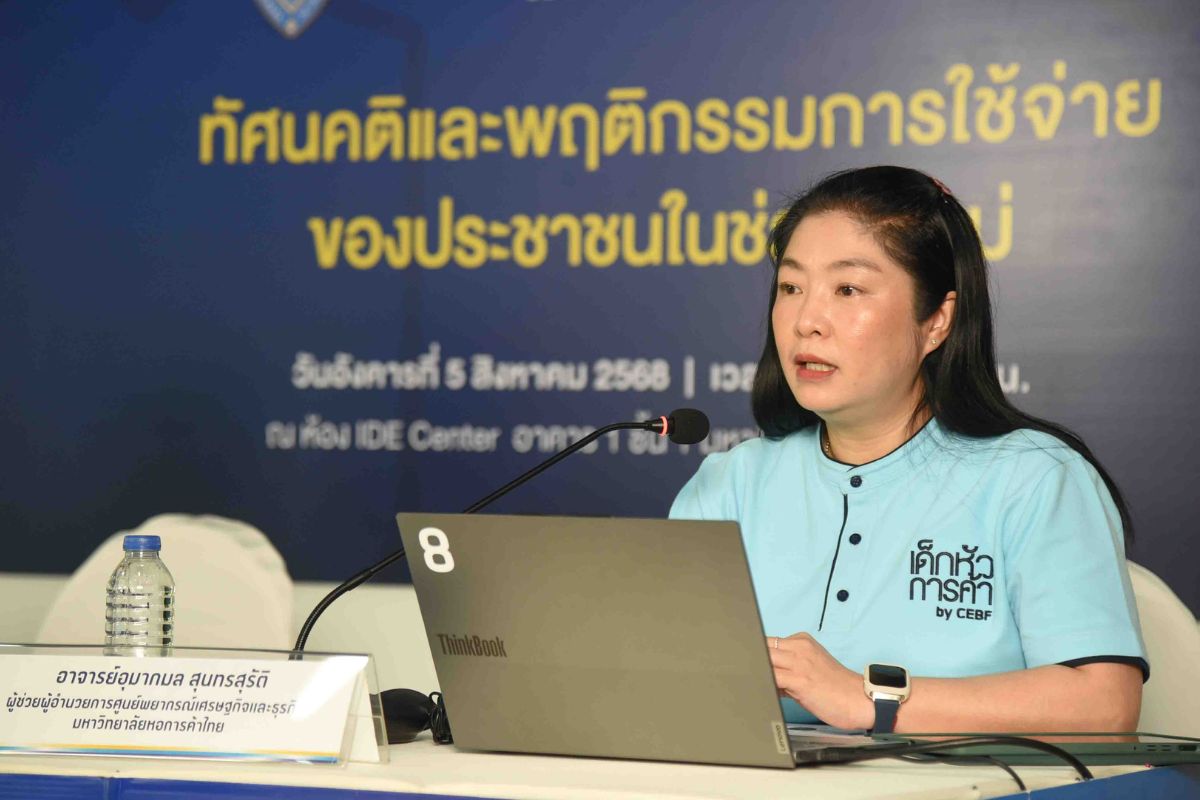 วันแม่ปี 2568 เงินสะพัด 11,062 ล้าน ชี้ไม่คึกคักเหตุประชาชนยังกังวลเศรษฐกิจไทย