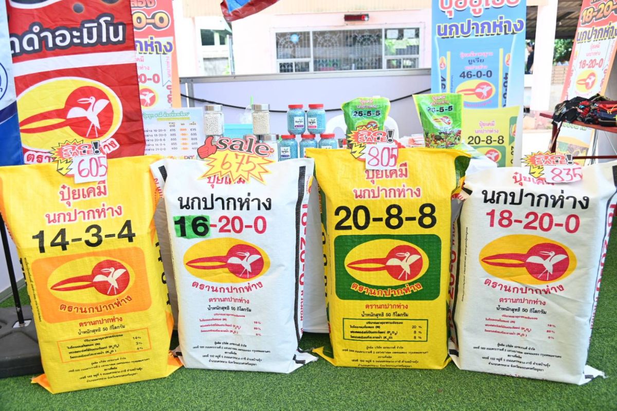 ‘สุชาติ’ Kick Off ธงเขียว by DIT ขายปุ๋ยถูก ยาดี ลดสูงสุด 60%