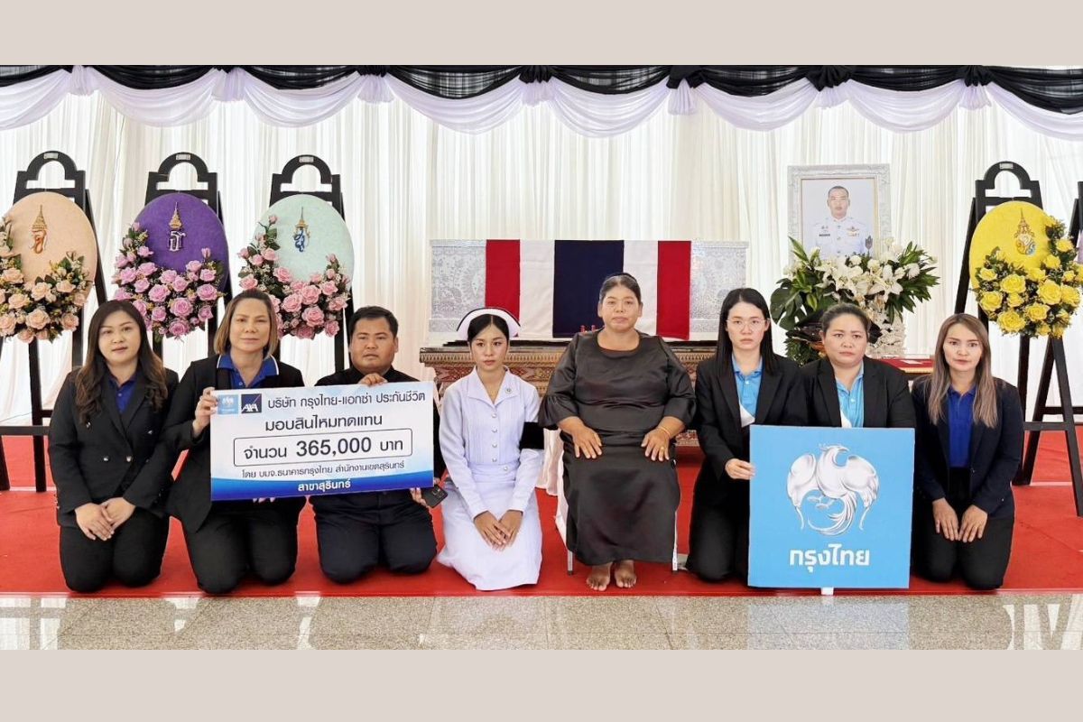 กรุงไทย-แอกซ่า ประกันชีวิต จ่ายสินไหม 3.65 แสนบาท ให้ครอบครัวทหารเสียชีวิต