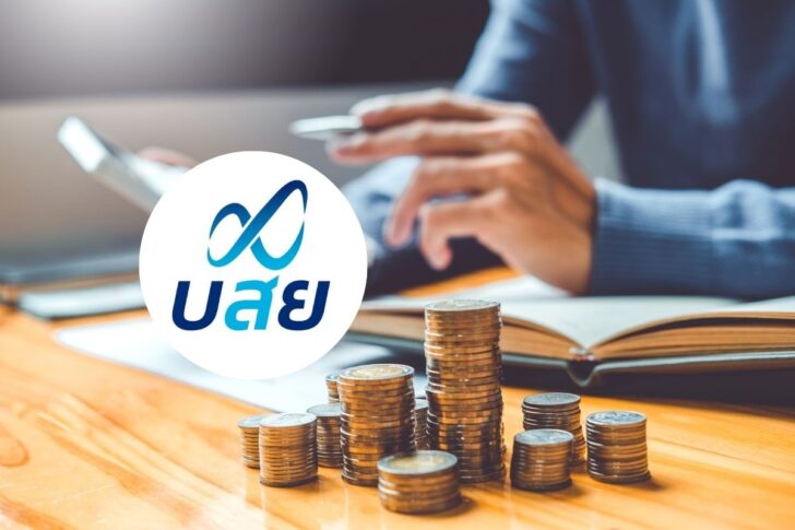 .บสย. พักชำระค่าธรรมเนียม-ค่างวด 6 เดือน ช่วยผู้ได้รับผลกระทบชายแดนไทย–กัมพูชา.