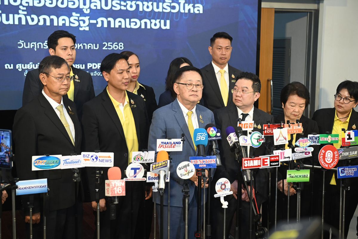 สั่งปรับรัฐ-เอกชน-บุคคลธรรมดา 21 ล้านบาท ละเมิด-ปล่อยขายข้อมูลส่วนบุคคล