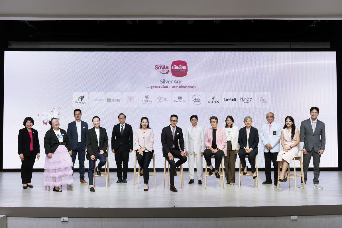 เมืองไทยประกันชีวิต ผนึกกำลัง Senior Ecosystem ตอบโจทย์สูงวัยยุคใหม่