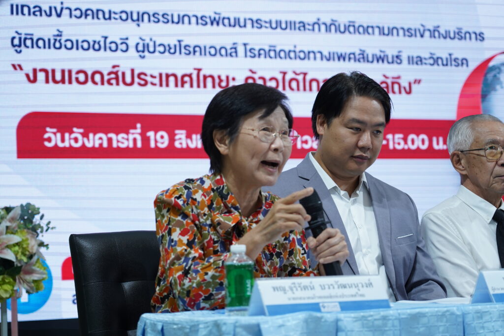 พญ.จุรีรัตน์ บวรวัฒนนุวงศ์