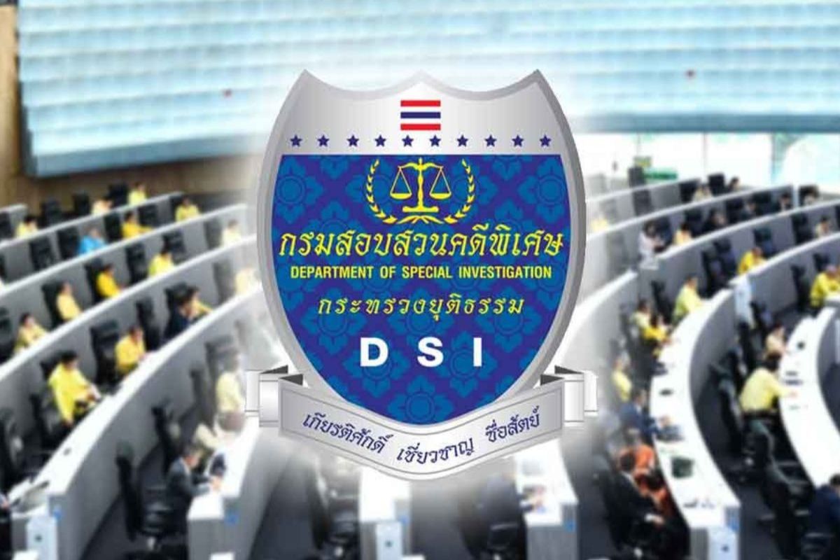 DSI เร่งรัดขอเอกสาร 200 สว. พบผู้ช่วยโอนเงินให้คนนอก สว.ยื้ออ้าง PDPA