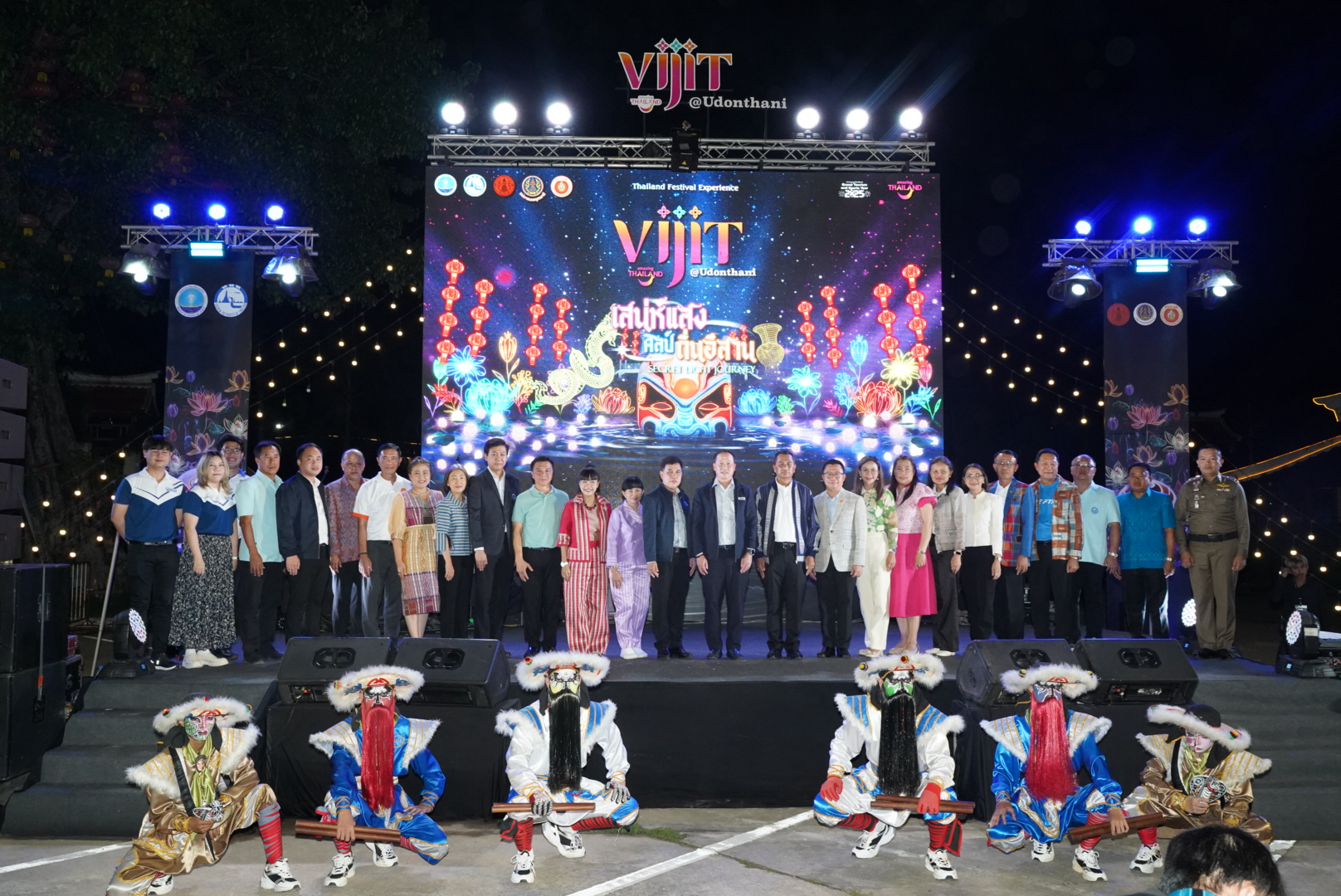 เนรมิตอุดรธานี ในงาน VIJIT “เสน่ห์แสง ศิลป์ ถิ่นอีสาน”